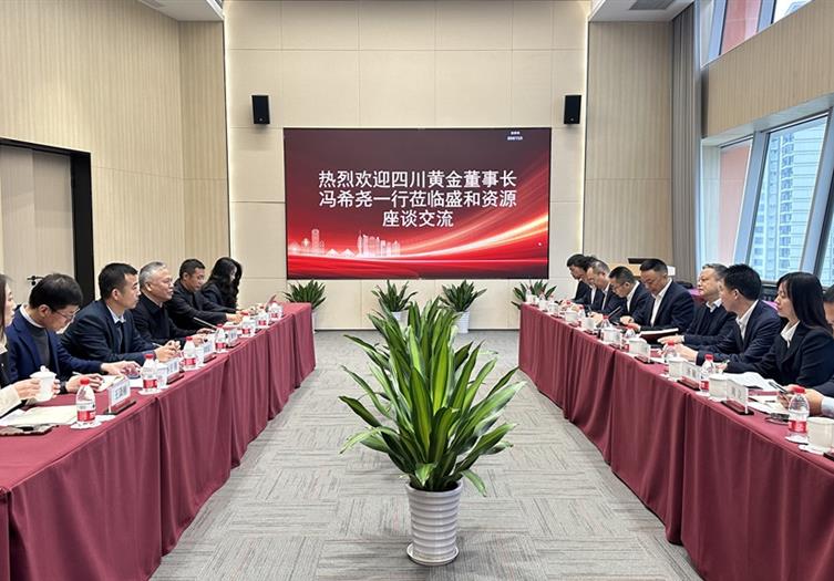 202512101350196850_753-525