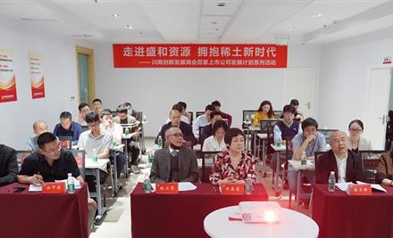 2023611347181138_440-267