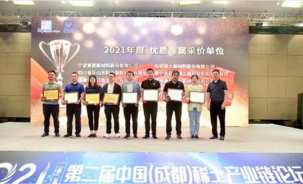 2023611412511320_440-267