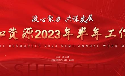 2023731162851754_440-267