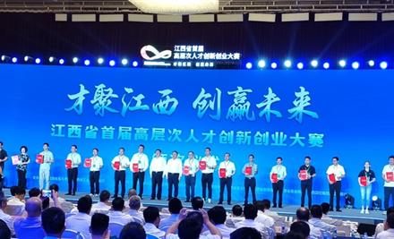 2025922129116268_440-267